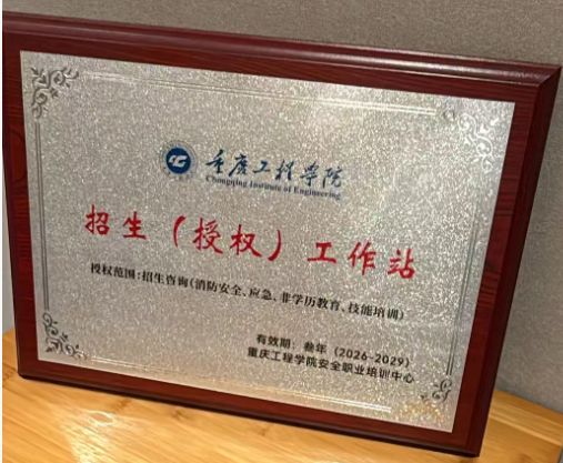 牌匾